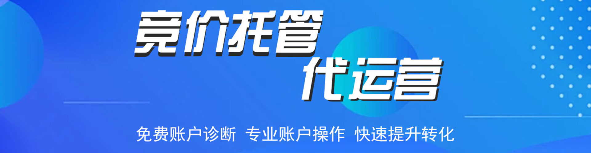 阿拉善信息流营销